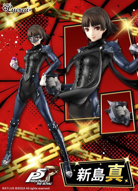 persona 5 royal sales