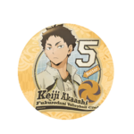 Badge Haikyu 1 3