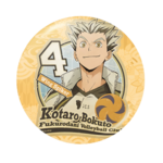 Badge Haikyu 2 4
