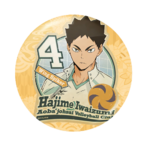 Badge Haikyu 2 5