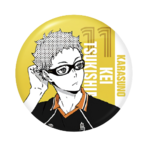 Badge Haikyu 3 3