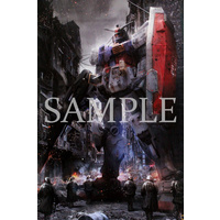 Gundam Wallscroll 2 (40 x 60 cm)