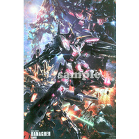 Gundam Wallscroll 4 (40 x 60 cm)