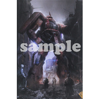 Gundam Wallscroll 7 (40 x 60 cm)