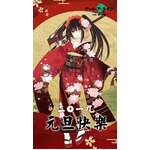 Date A Live Wallscroll 1 (40 x 60cm)