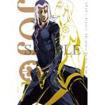 JoJo's Bizarre Adventure Wallscroll (40 x 60cm)