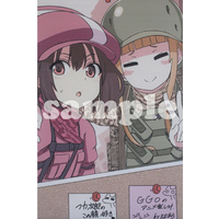 Sword Art Online Wallscroll 8 (40 x 60 cm)